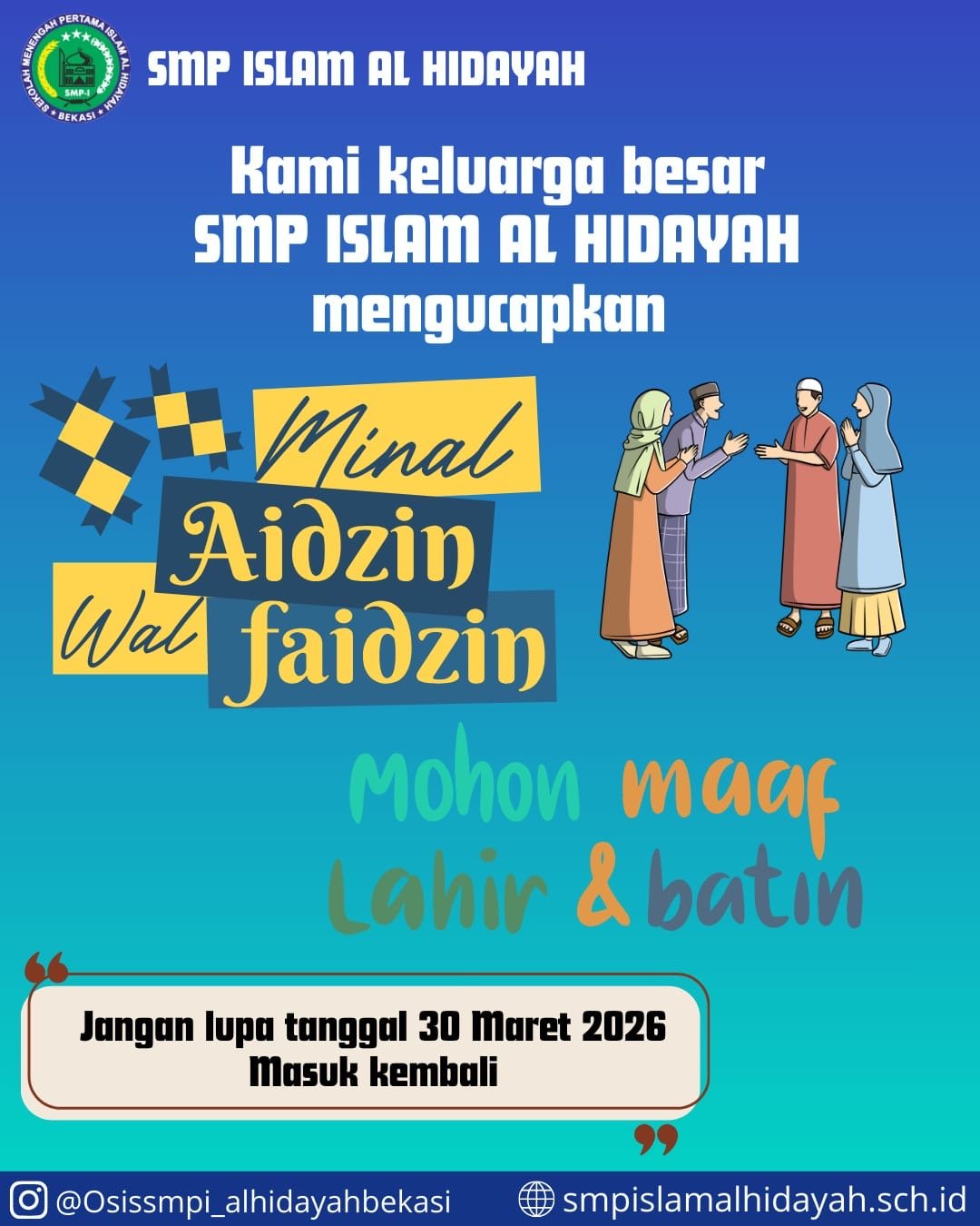Minal 'Aidin wal-Faizin